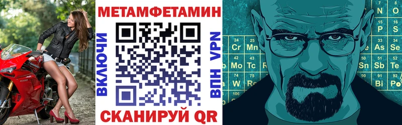 наркошоп  Зерноград  Амфетамин VHQ 