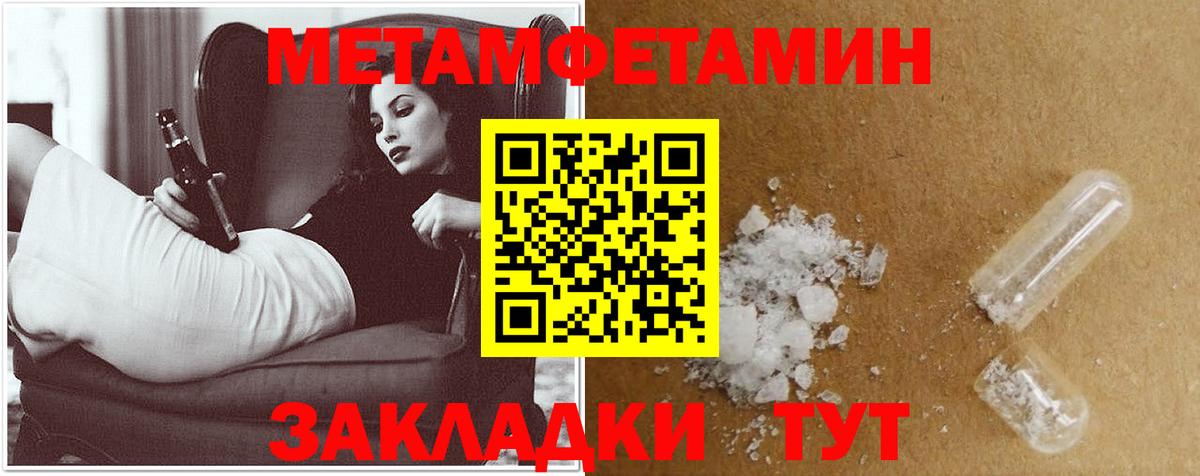 Зерноград  Amphetamine  Вход с VPN  АМФЕТАМИН 98% 