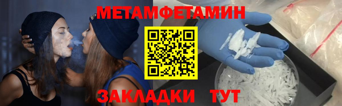 АМФ Розовый Зерноград