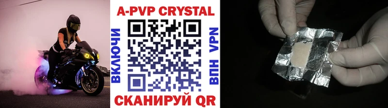 A PVP СК  где купить наркоту  Зерноград 