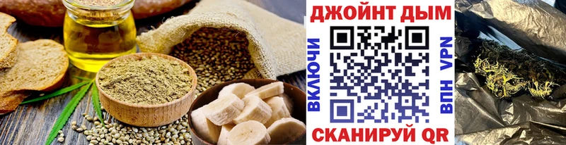 Еда ТГК марихуана  где продают   кракен ссылки  Зерноград 