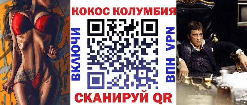 Cocaine Перу  Зерноград 