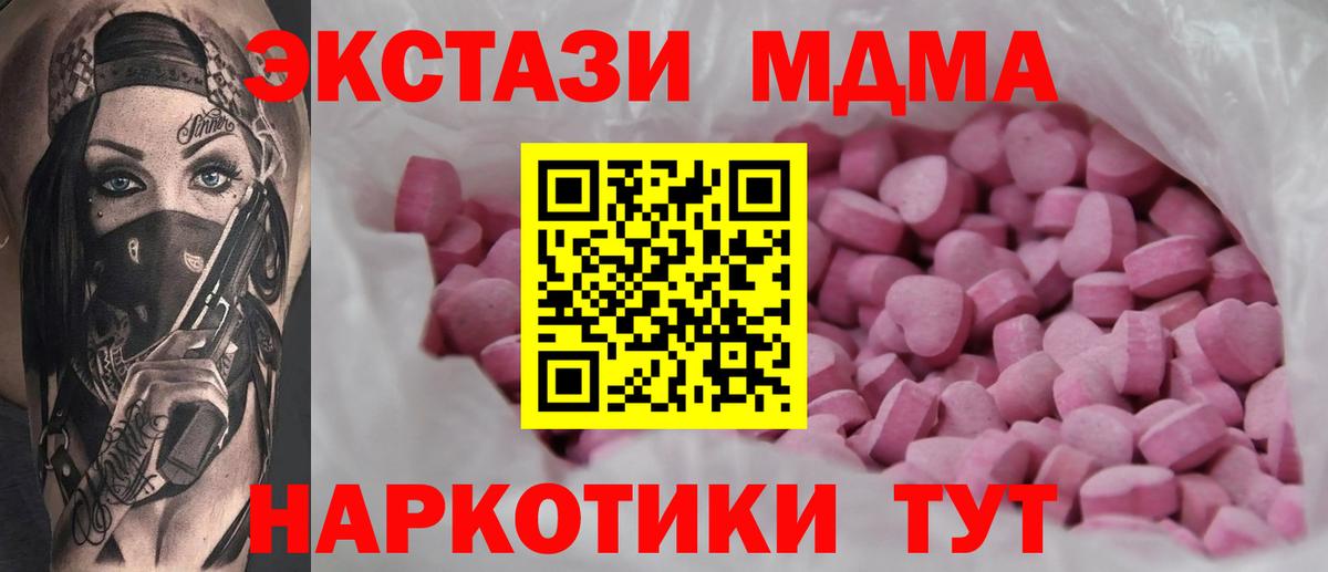 Ecstasy Дубай Зерноград