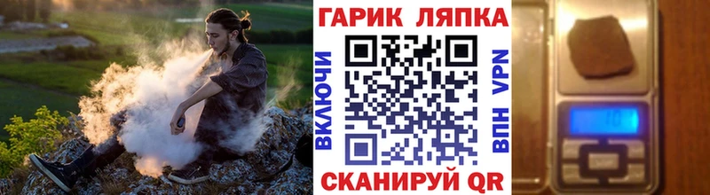 Гашиш хэш Зерноград