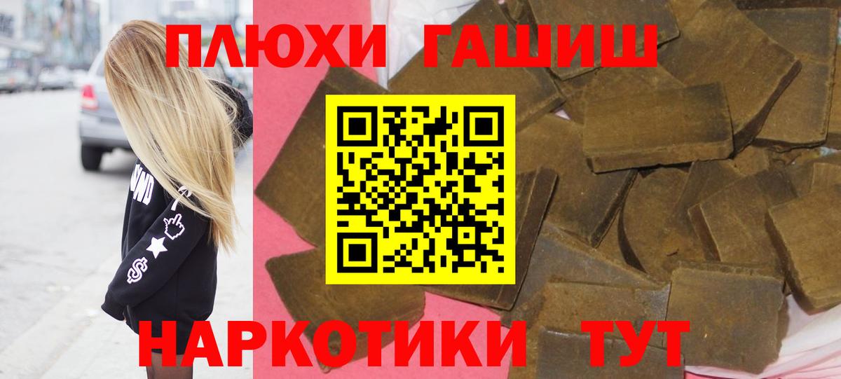 ГАШИШ ice o lator Зерноград