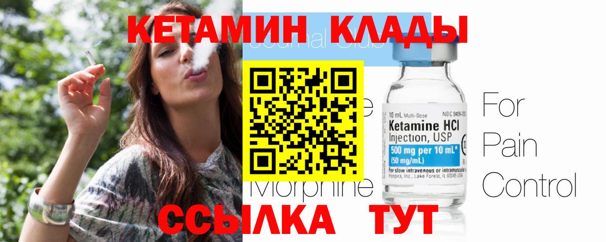 ссылка на мегу зеркало  КЕТАМИН ketamine  Зерноград  Вход с VPN  КЕТАМИН VHQ 