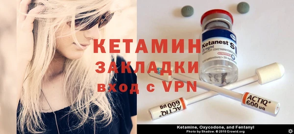бутират Зеленодольск