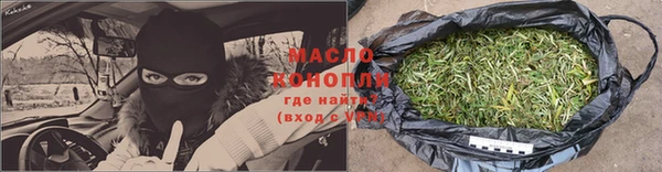прущая мука Зеленокумск