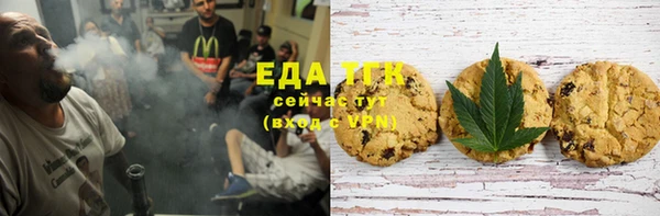 бутират Зеленодольск