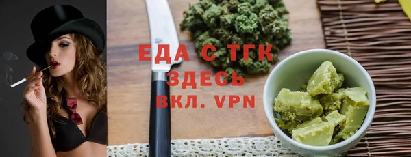 прущая мука Зеленокумск