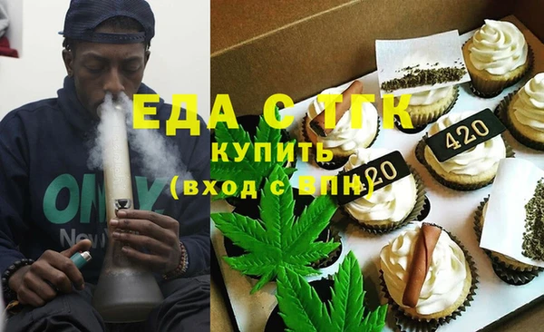 прущая мука Зеленокумск