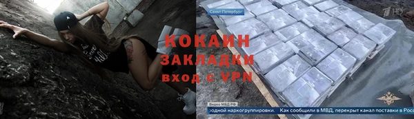бутират Зеленодольск