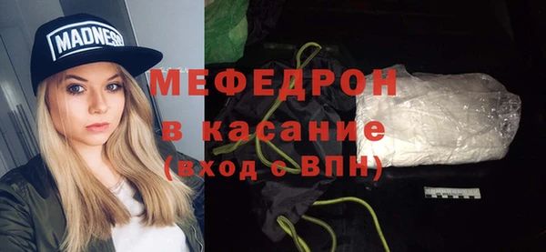 прущая мука Зеленокумск