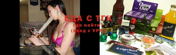 бутират Зеленодольск
