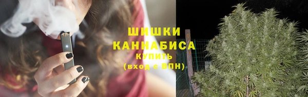 бутират Зеленодольск