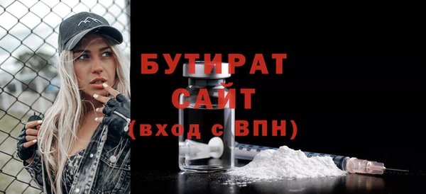 прущая мука Зеленокумск