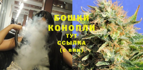бутират Зеленодольск