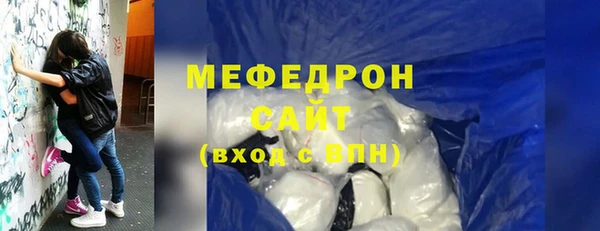 прущая мука Зеленокумск