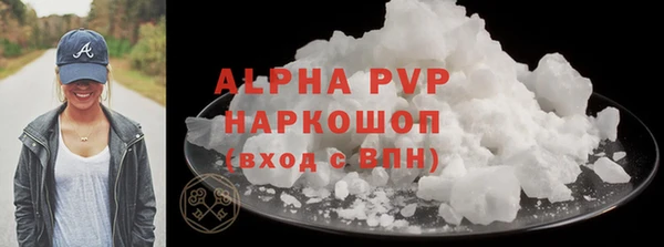 бутират Зеленодольск
