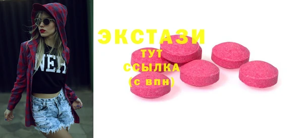 прущая мука Зеленокумск