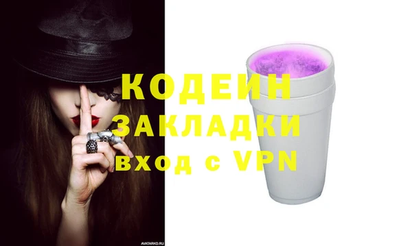 прущая мука Зеленокумск