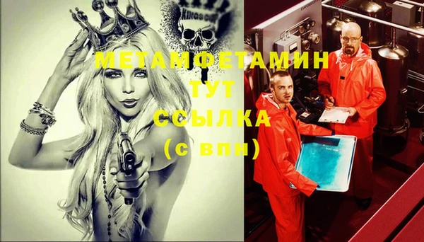 прущая мука Зеленокумск
