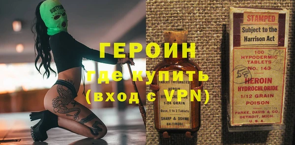 бутират Зеленодольск