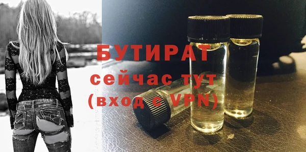 прущая мука Зеленокумск