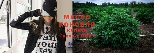 бутират Зеленодольск