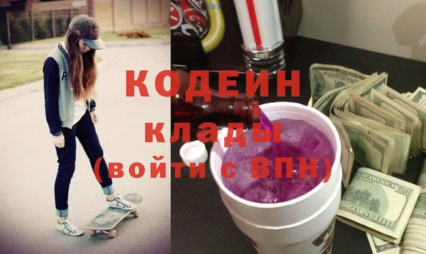 бутират Зеленодольск