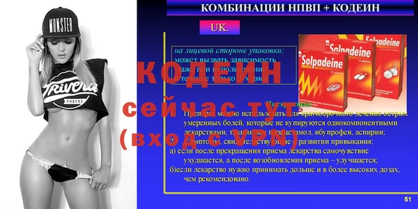 прущая мука Зеленокумск