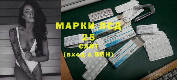 прущая мука Зеленокумск