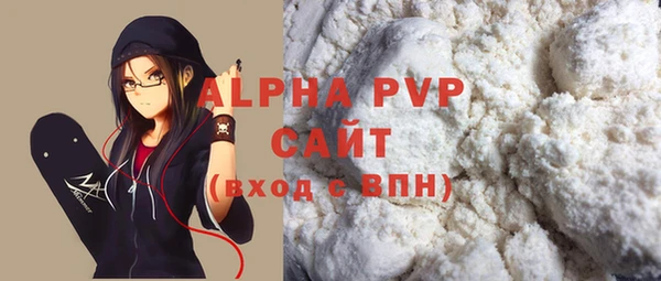 прущие крисы Зерноград