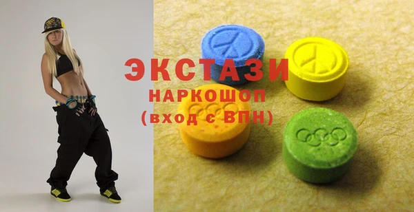 бутират Зеленодольск