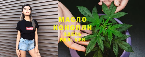 бутират Зеленодольск