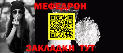 кокаин премиум Кунгур