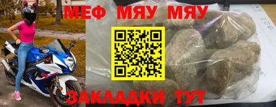 МДМА Кумертау