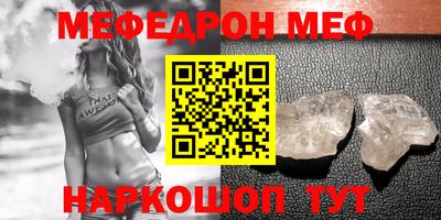 МДМА Кумертау