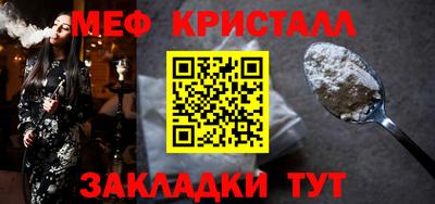 МДМА Кумертау