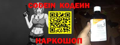 PSILOCYBIN Кулебаки