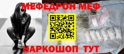 МДМА Кумертау