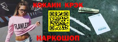 МДМА Кумертау