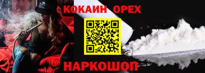 МДМА Кумертау