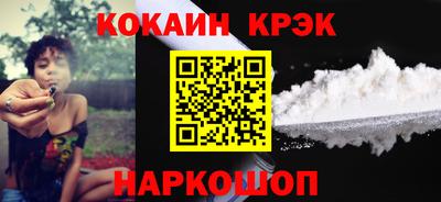 кокаин премиум Кунгур