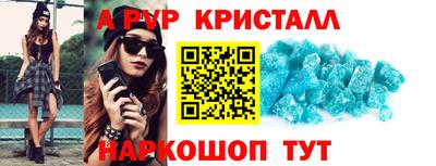 PSILOCYBIN Кулебаки