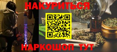 МДМА Кумертау