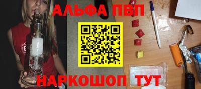 МДМА Кумертау