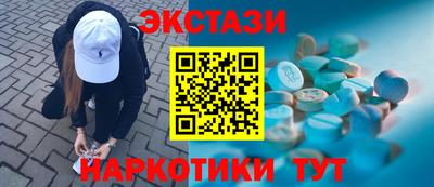 PSILOCYBIN Кулебаки