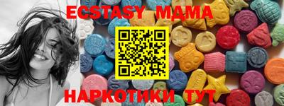 МДМА Кумертау