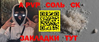 кокаин премиум Кунгур